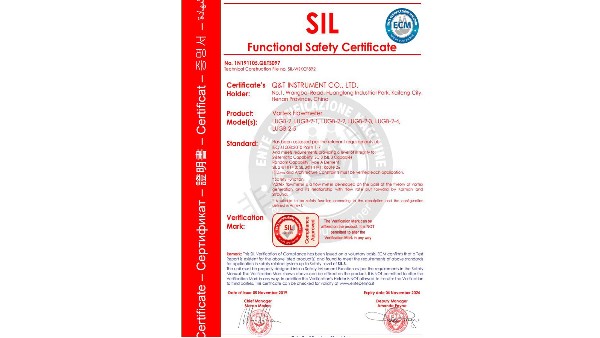 开封九州网页版浅谈SIL功能安全性认证的重要性