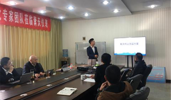 孵化专家团队提供青天伟业顶层方案 孵化专家团队提供青天伟业顶层方案