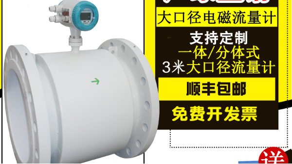 大口径必一体育(中国)官方在线安装,大口径必一体育(中国)官方在线选型