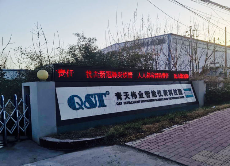 必一体育