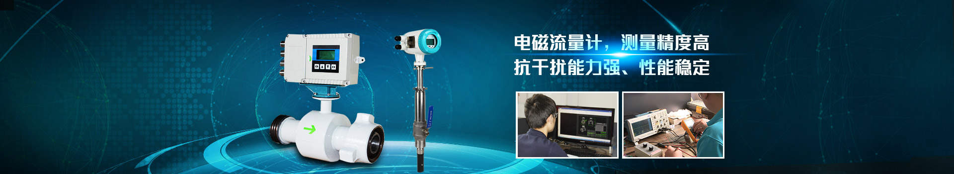 必一体育,必一体育(中国)官方在线,测量精度高.抗干扰能力强,性能稳定