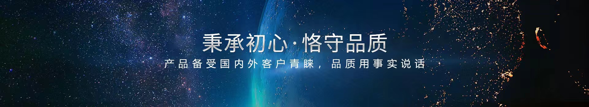 必一体育,匠心铸造好品质