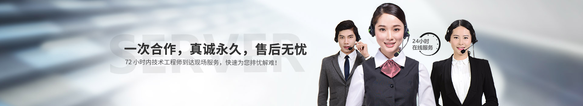 联系必一体育