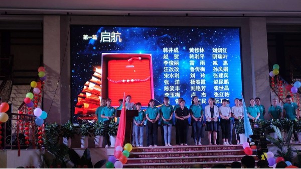 九州网页版员工朗诵 九州网页版员工朗诵